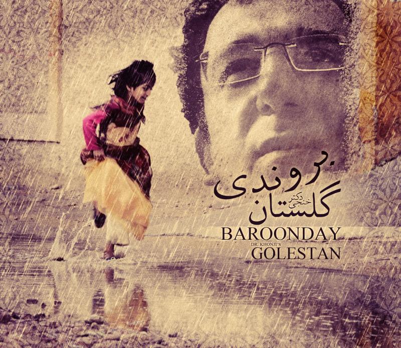 Golestan – Baroonday (CD)