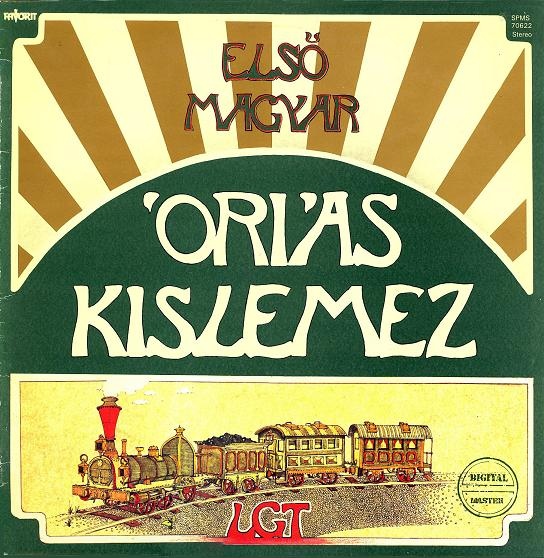 Első Magyar Óriás Kislemez (12")