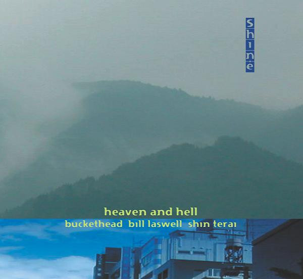 Shine – Heaven And Hell (CD)