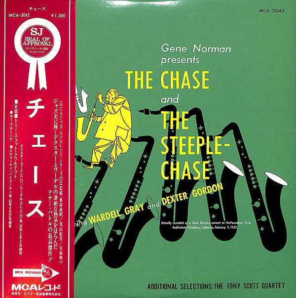 The Chase And The Steeplechase (LP)