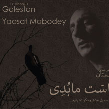 Golestan – Yaasat Mabodey (CD)