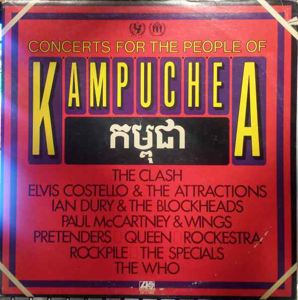 Válogatás – Concerts For The People Of Kampuchea (2LP)