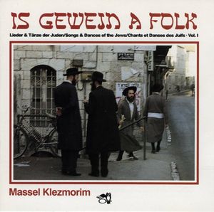 Massel Klezmorim - Is Gewejn A Folk