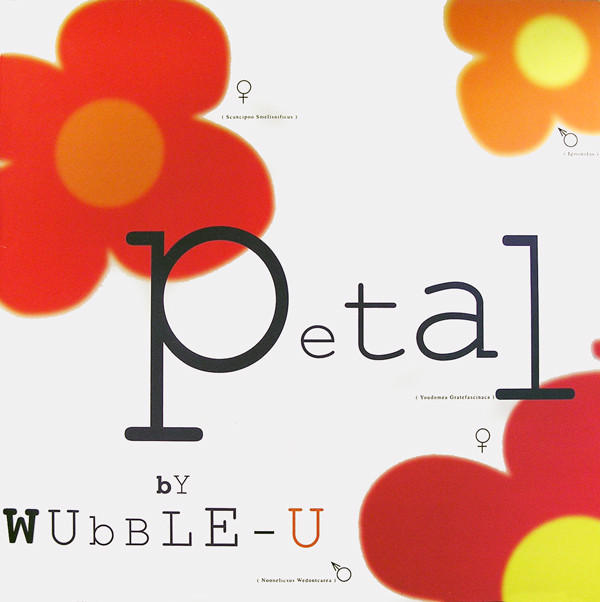 Petal (CDS)
