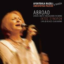 Abroad: Athens Meets Thessaloniki In Berne (CD)