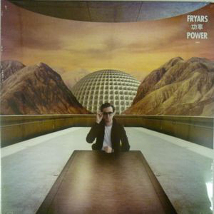Fryars – Power (CD)