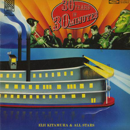 30 Years In 30 Minutes (LP)