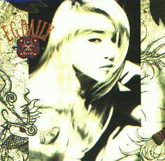 E.G. Daily - Lace Around The Wound