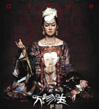 Sa Dingding – Alive (CD)
