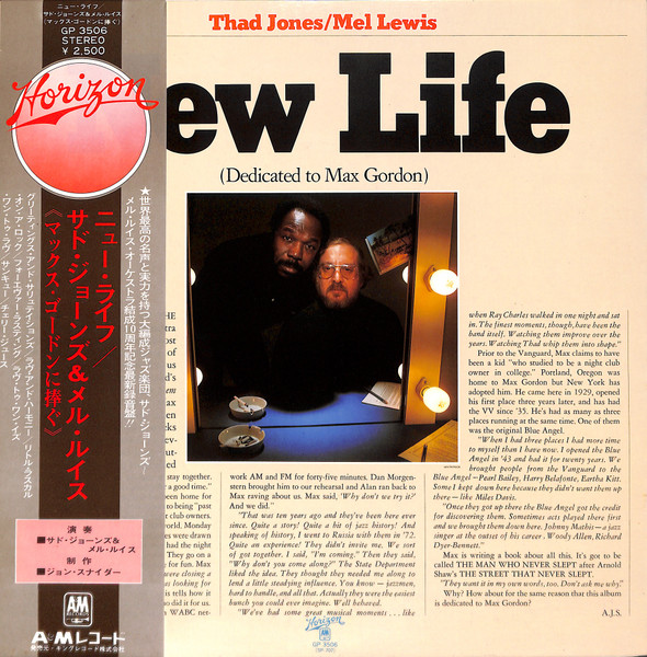 Thad Jones & Mel Lewis - New Life (Dedicated To Max Gordon)
