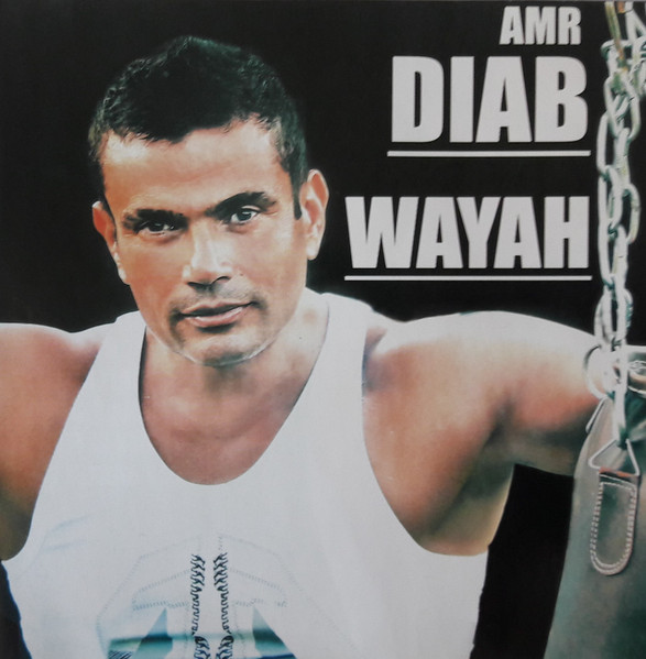 Amr Diab - Wayah