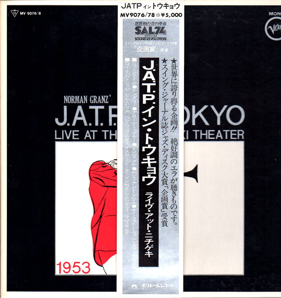 Jazz At The Philharmonic - J.A.T.P. In Tokyo: Live At The Nichigeki Theater 1953