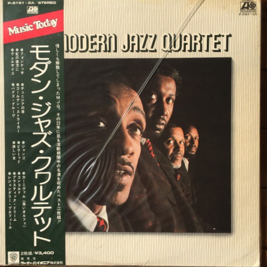 Modern Jazz Quartet - The Modern Jazz Quartet