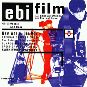 Ebi – Film (CD)