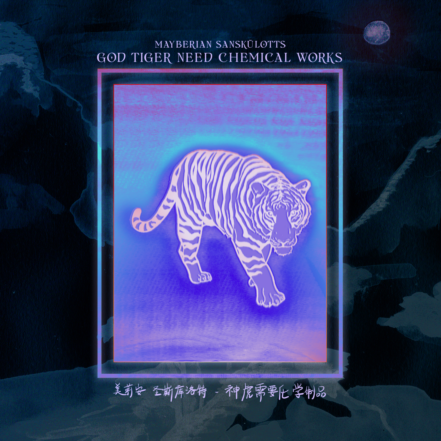 Mayberian Sanskülotts – God Tiger Need Chemical Works (CD)