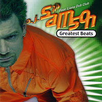 O.J. Sámson - Greatest Beats