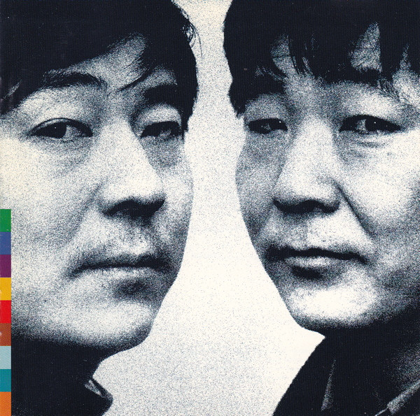 Yuan (CD)