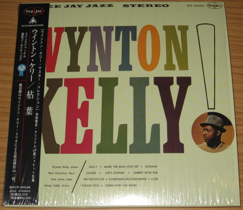 Wynton Kelly - Wynton Kelly!
