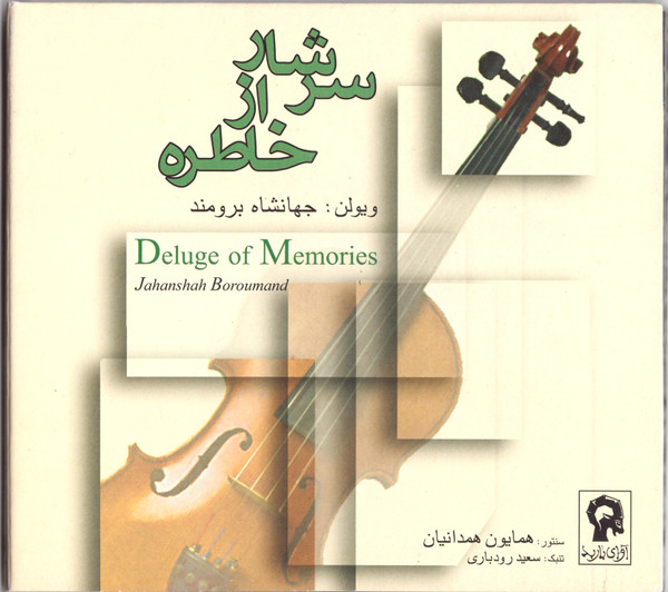 Jahanshah Boroumand – Deluge Of Memories (CD)