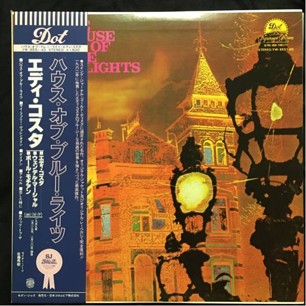 Eddie Costa – The House Of Blue Lights (LP)