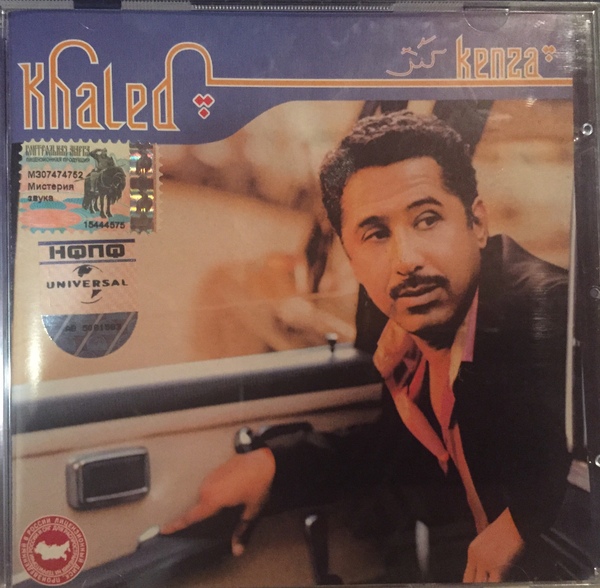 Khaled – Kenza (CD)