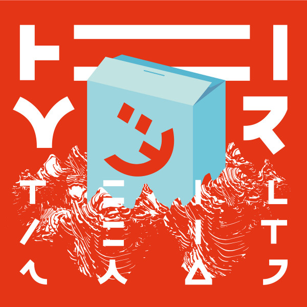 Heimer – Teilzeit Swag (CD)
