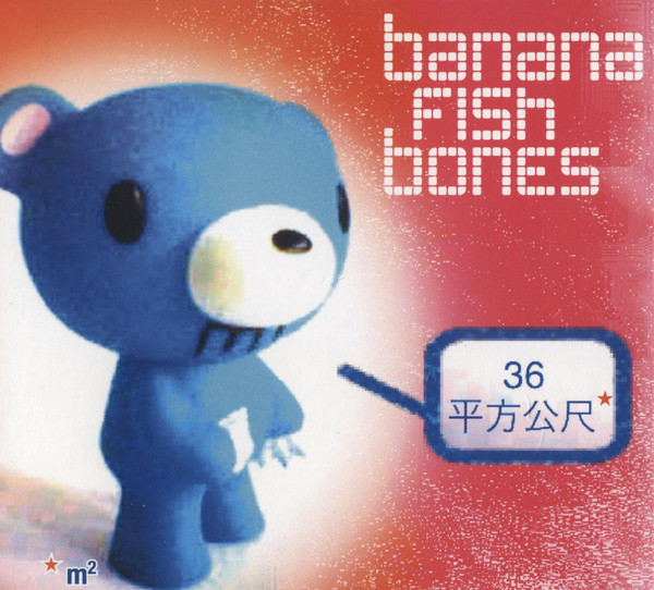 Bananafishbones - 36 m2