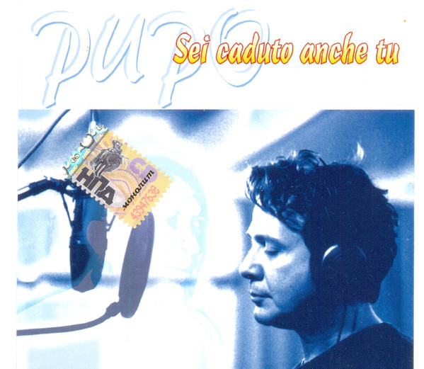 Pupo – Sei Caduto Anche Tu (CD)